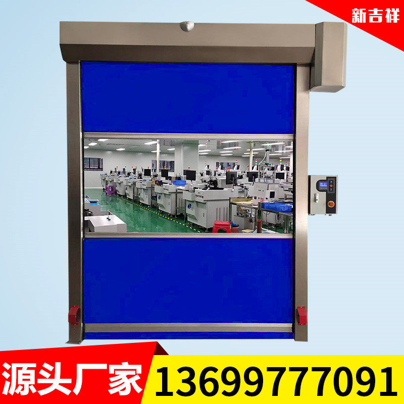 湖北PVC快速卷帘门电动快速卷帘门自动感应升降快速门全国发货