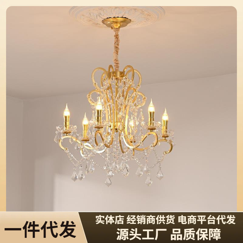 水晶吊灯美式乡村复古客厅现代简约卧室餐厅创意法式轻奢灯具批发
