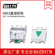 0603蓝绿双色发光体积1.6 1.5 0.6贴片LED发光二极管金线铜支架