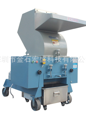 塑料粉碎机打料机碎料机塑胶破碎机现货7.5HP10HP15HP20HP30HP匹