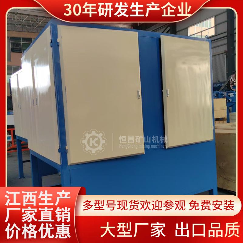 铁矿尾矿干式磁选设备三辊永磁强磁机锆英砂除铁效率98%