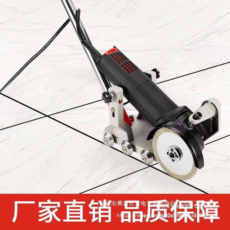 瓷砖清缝机切割机电动地砖开槽切割机架瓷砖美缝工具切缝辅助地钻