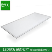 1200 60W 72W LED平板灯600 75W面板灯厂家 超薄防眩光菱晶板导光