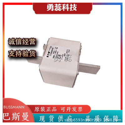 熔断器    170M6948    170M6949    170M6950