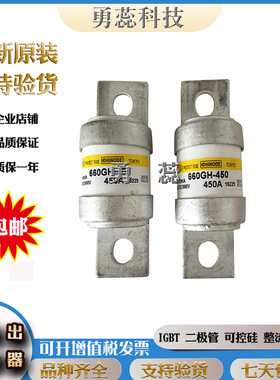 快速熔断器 350GH-32UL 350GH-40UL 350GH-50UL