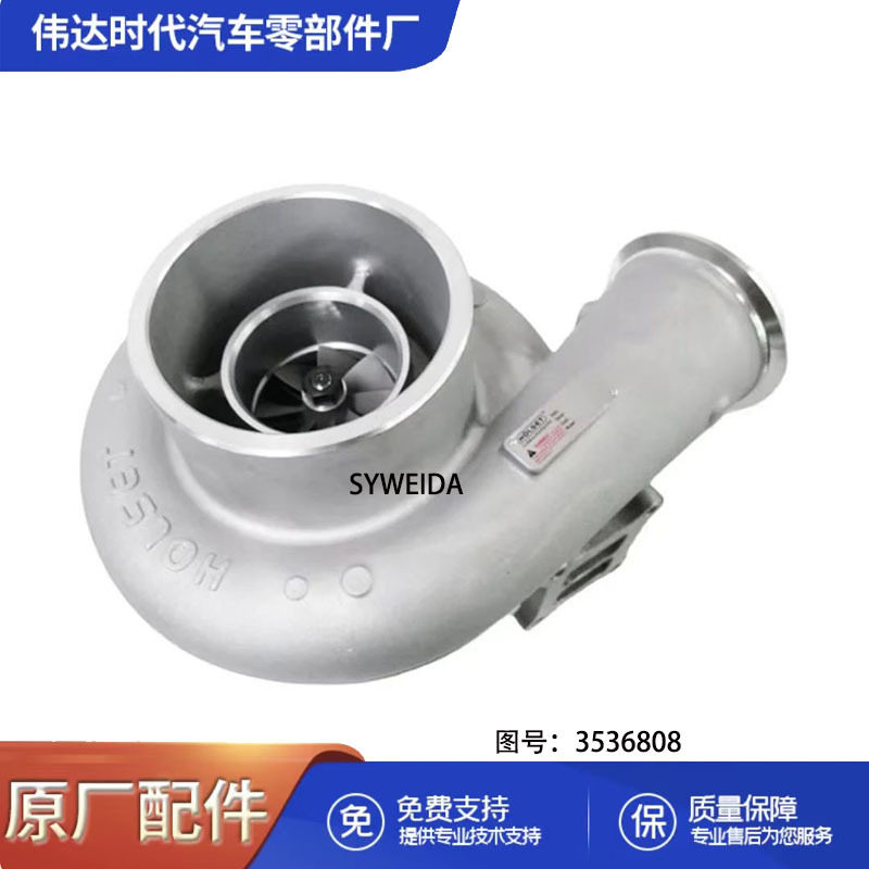 卡车涡轮增压器HT60 3536808柴油发动机零件4033542 3804570