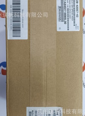 228-42057-43（全新，原包装）