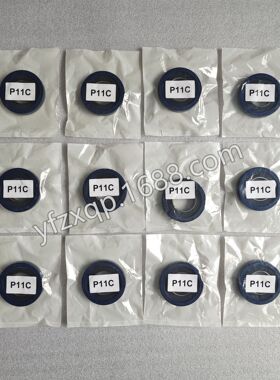 上海日野P11C发动机凸轮轴油封 密封 广汽日野700 BZ5570E HINO