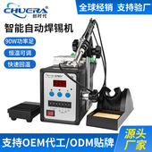 电烙铁376D自动送锡焊台烙铁手动脚踏万向可调温高频90w脚踩焊锡