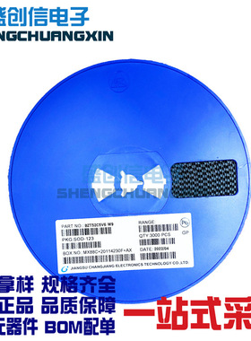 BZT52C5V6 SOD-123封装 电压5.6V 丝印W9 贴片稳压二极管