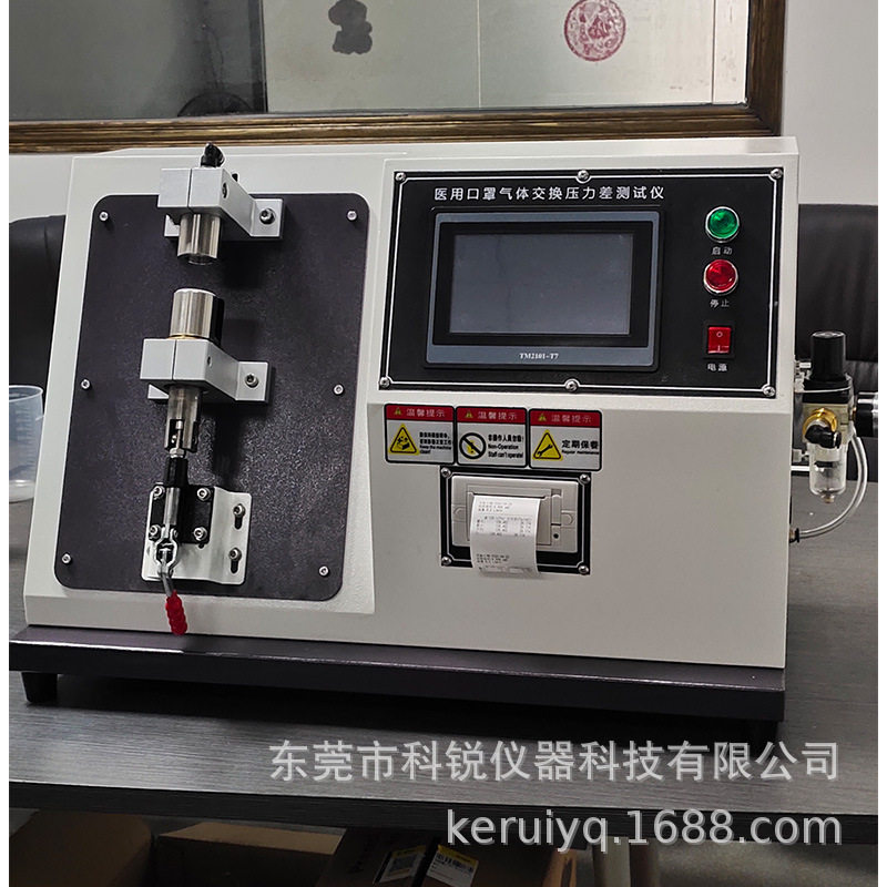 通气阻力测试仪通气阻力试验机厂家直销现货口罩通气阻力测试机