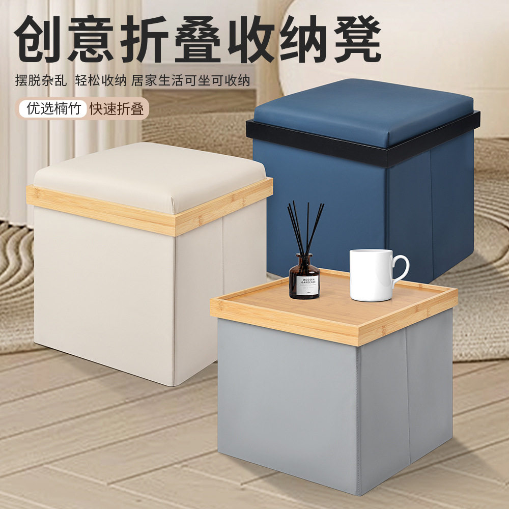 新款家用多功能可折叠茶几收纳凳玩具储物凳加厚可坐人收纳整理箱