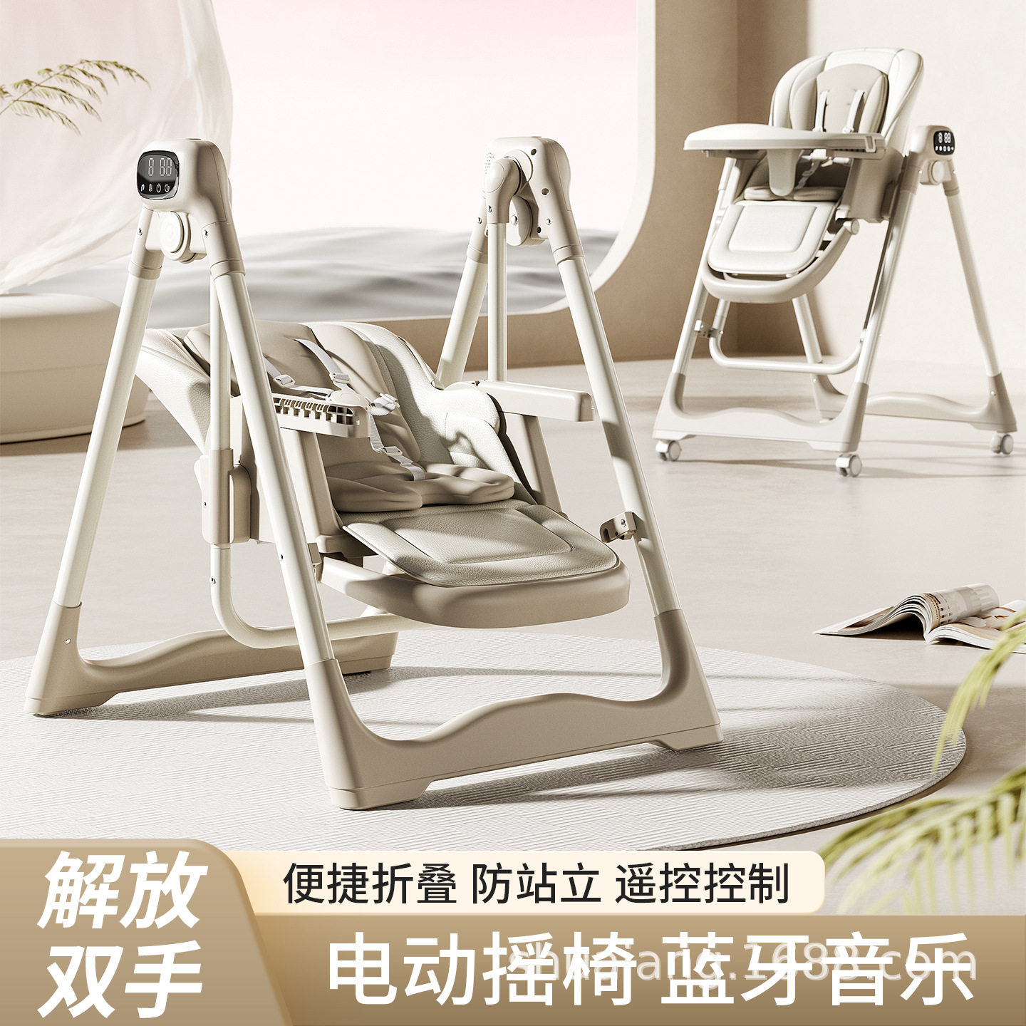 婴幼儿餐椅智能哄睡电动摇椅宝宝餐桌吃饭椅子便携可坐可趟摇摇椅