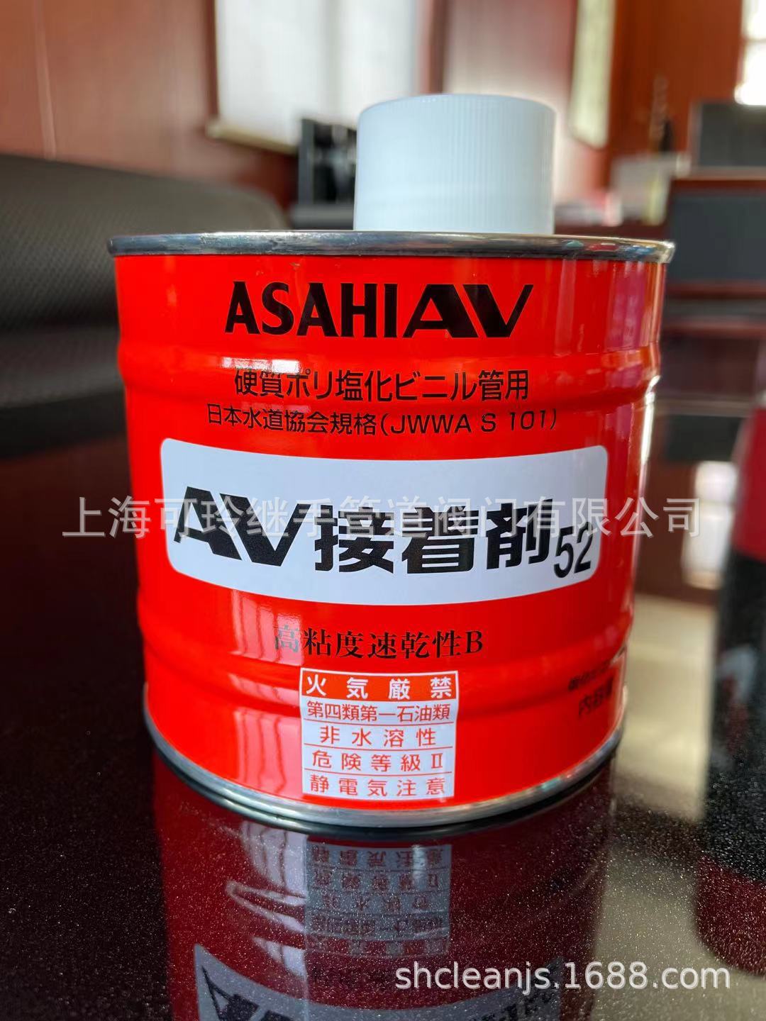 AV接着剂52型500ml瓶ASAHI AV 旭有机材超纯水clean-pvc专用胶水