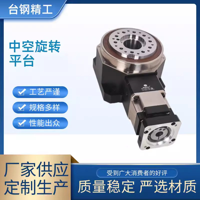 精密中空旋转平台直角重载6085130200伺服电机分度盘旋转台