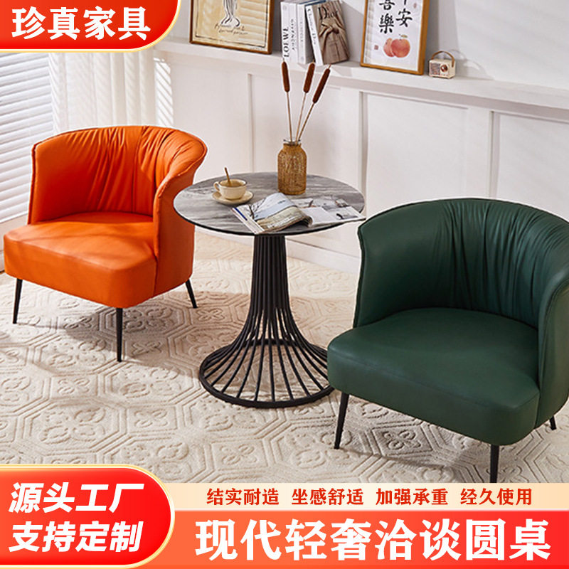 洽谈桌椅组合休闲咖啡厅会客圆桌售楼处接待谈判桌椅咖啡厅小圆桌
