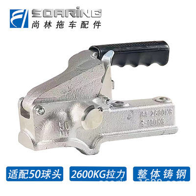 澳洲铸钢连接器 50mm拖车球罩 拖挂车配件越野房车改装部件