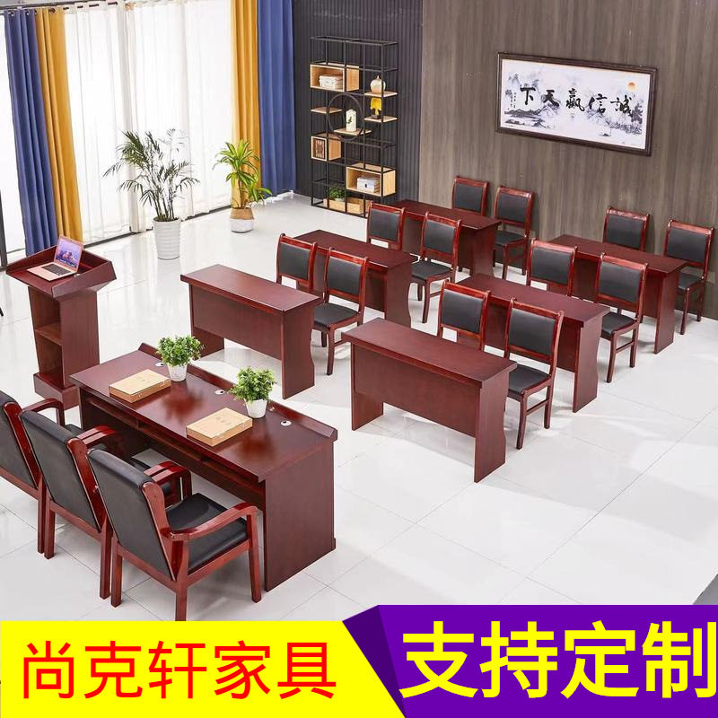 会议室桌椅组合1.2米会议桌长条桌木皮油漆条形会议桌培训桌小型