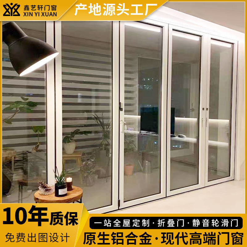 订置佛山折叠门厨房铝合金阳台玻璃门吊轨卫生间隔断移门现代简约