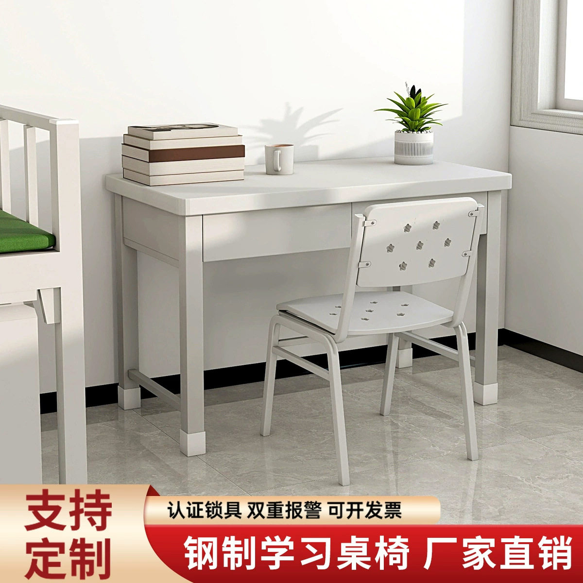 制式办公桌二斗学习桌车间物品柜桌电脑桌工作台学习桌学习椅组合