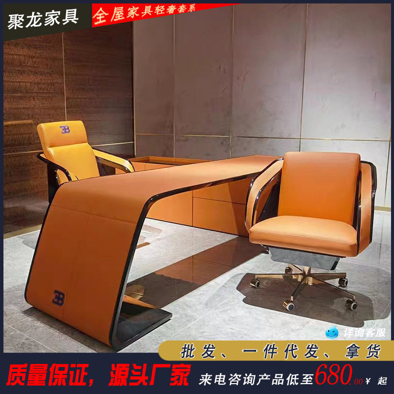 布加迪书桌意思轻奢现代转角总裁办公桌实木老板桌设计师高端家具