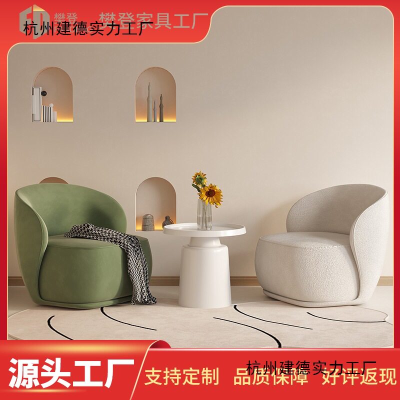 单人沙发椅设计师网红阳台休闲单椅美容院休息区接待洽谈桌椅组合