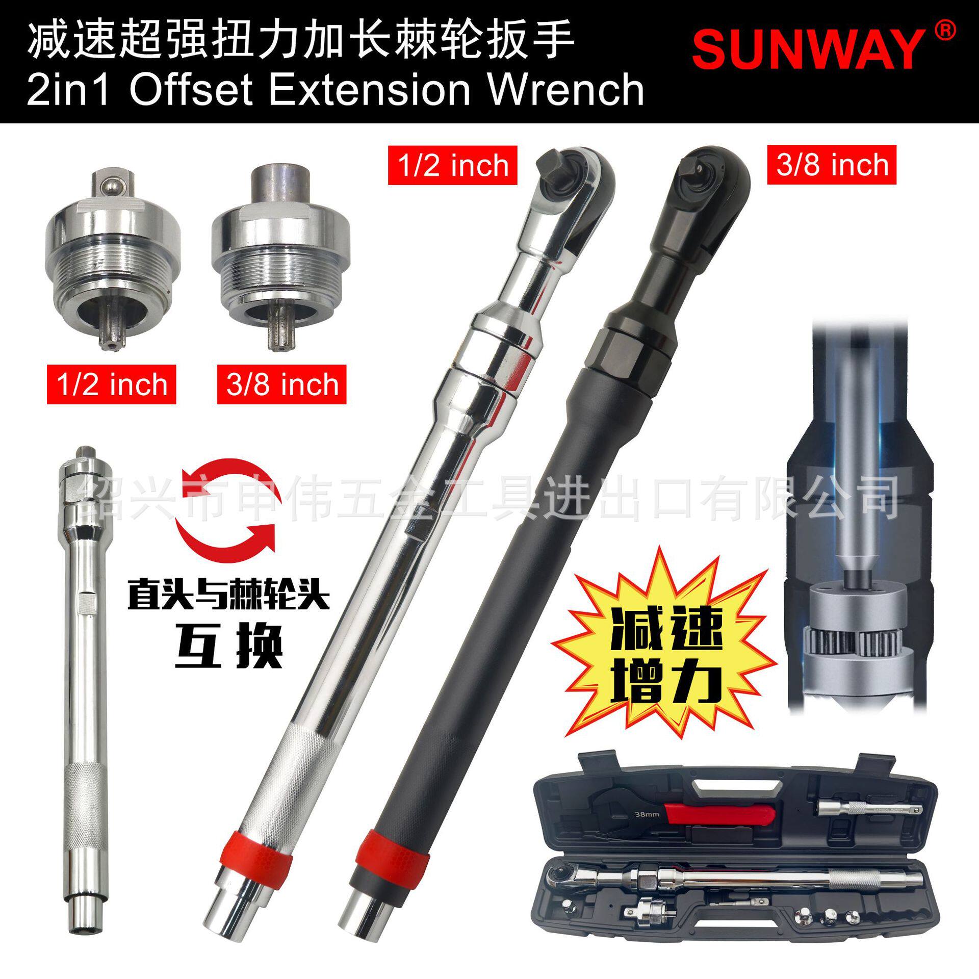 手自一体棘轮扳手二合一棘轮扳手加长棘轮扳手多功能延长扳手