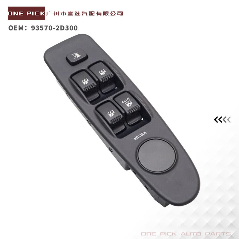 93570-2D300适用现代伊兰特汽车玻璃升降器开关电动车窗调节开关
