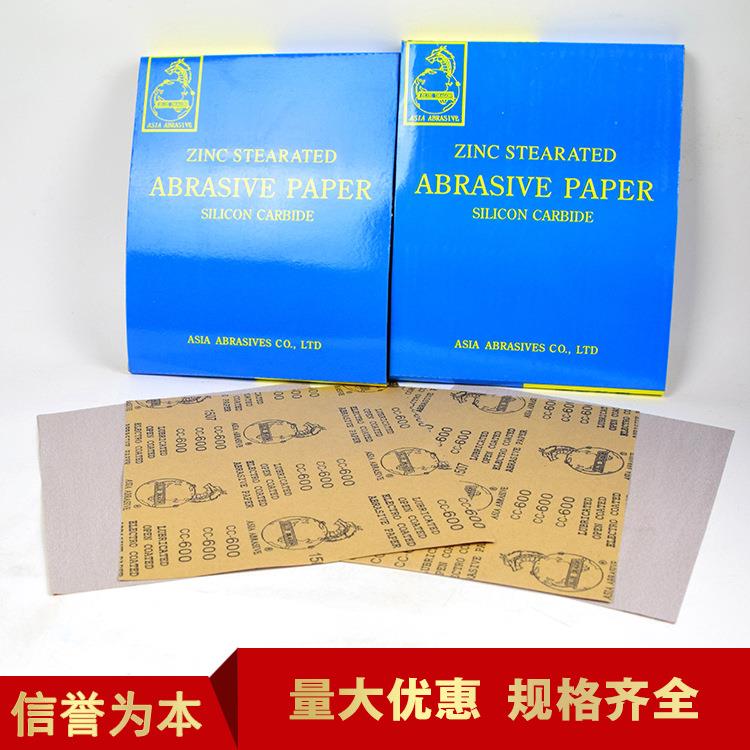 青龙牌干磨砂纸青龙干砂80/120/150/180/240/320/400/600