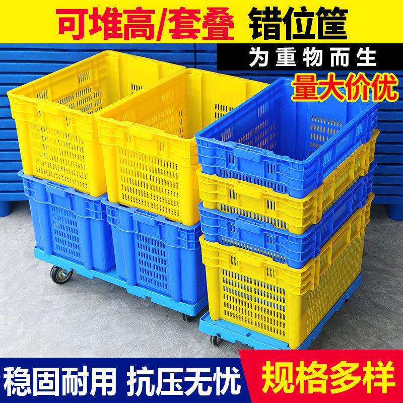 塑料筐周转箩加厚蔬菜水果塑料框长方形快递运输塑料箱蓝色周转筐