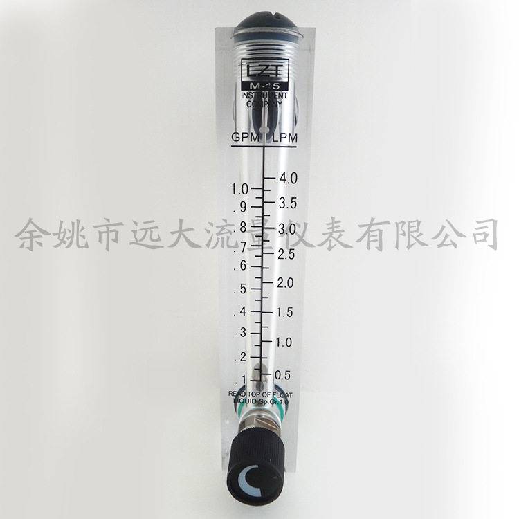 专业流量计带调节阀水液体流量计LZT-15T有机玻璃面板流量计