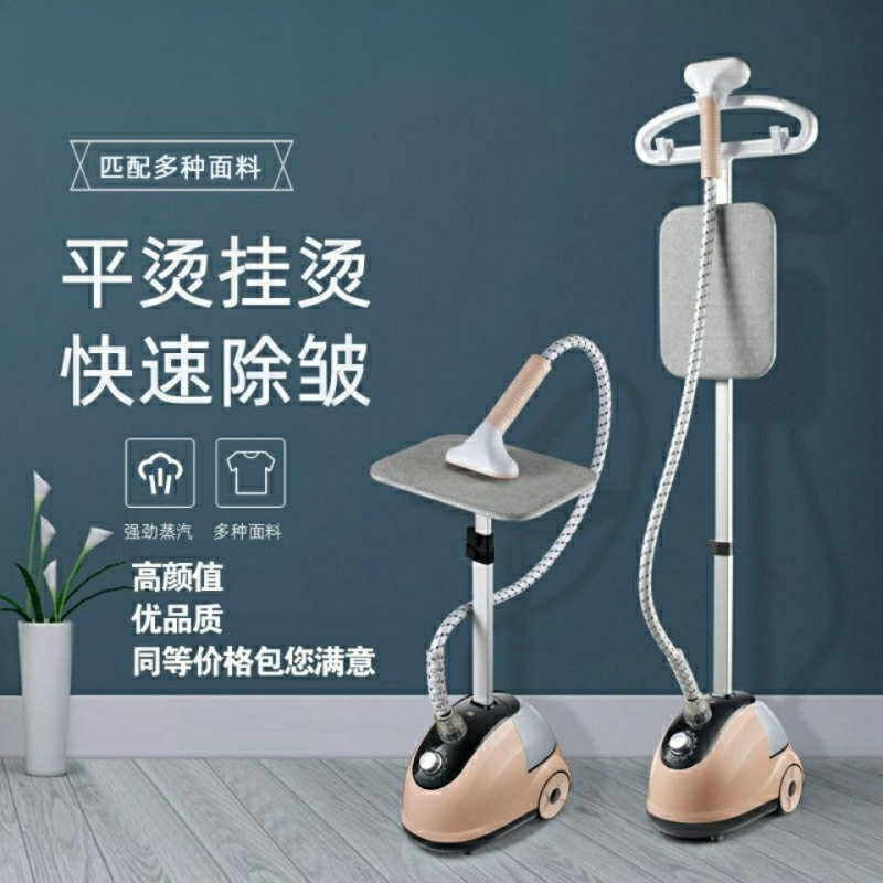 大蒸汽挂烫机家用熨斗烫衣服小型手持熨烫机挂立式电熨斗【厂家】