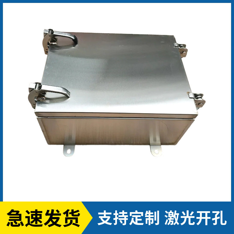 不锈钢船舶岸电箱码头岸电箱码头修箱船舶配电箱不锈钢船用配电箱
