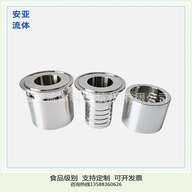 TC软管扣压接头不锈钢皮管接头软管快速接头耐用食品级耐压