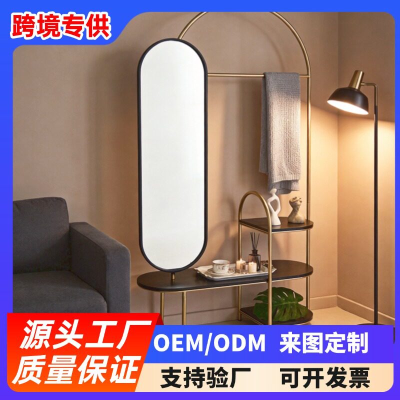 跨境爆款多功能衣帽镜一体架玄关卧室挂衣架带椭圆全身镜置物架