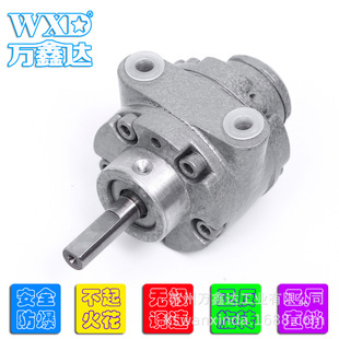 叶片式气动马达WXD1AM-NRV-39A微型5加仑油漆搅拌器气动马达