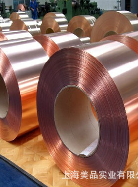 供应高纯Cu-CATH阴极铜 Cu-CATH铜带 铜板 铜棒 规格齐全