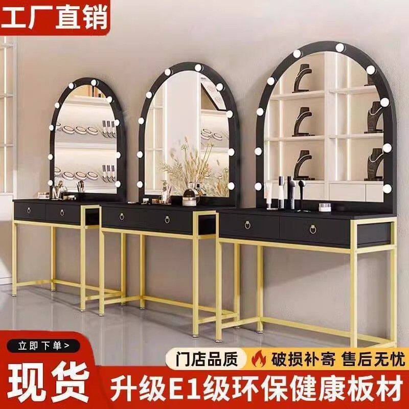 梳妆台影楼化妆桌子化妆台化妆师现代简约美容院梳妆桌子E18