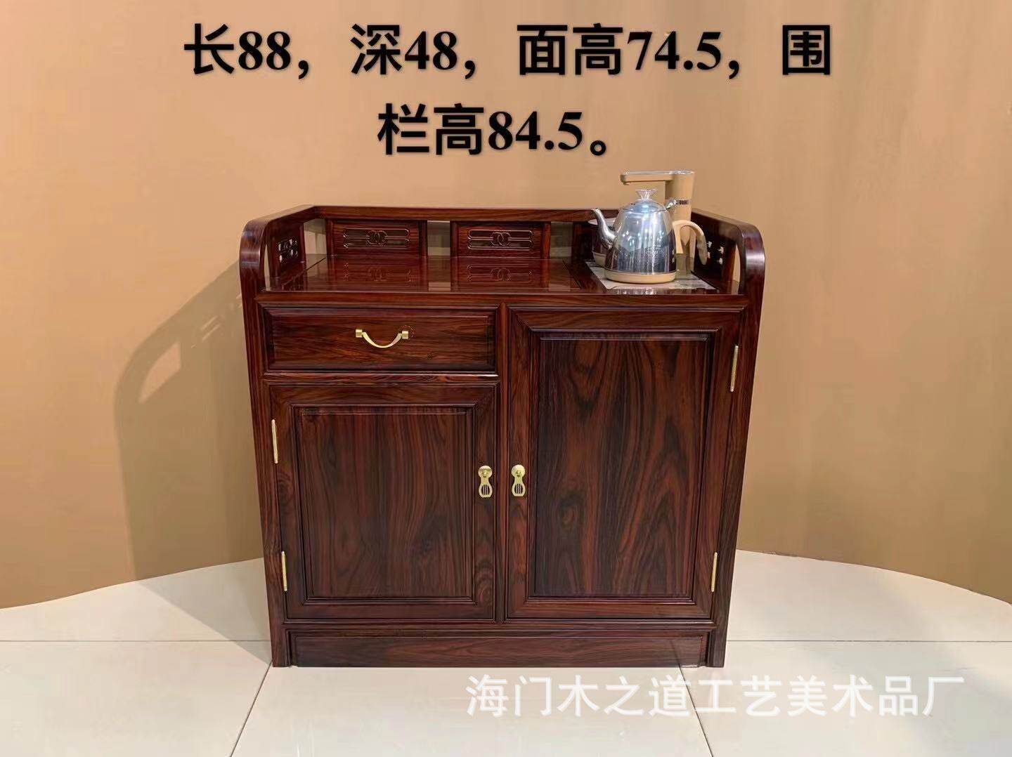 客厅简约餐边柜中式实木茶水柜多功能储物阔叶黄檀黑酸枝茶边架几