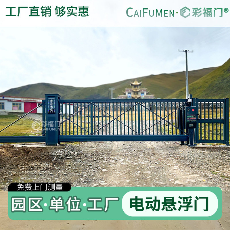电动悬浮门平移门铝合金无轨直线门公司单位工厂门口自动伸缩大门