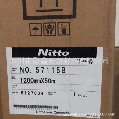 日东57115B胶带防水泡沫双面胶带具有良好的防水性和较强的粘性