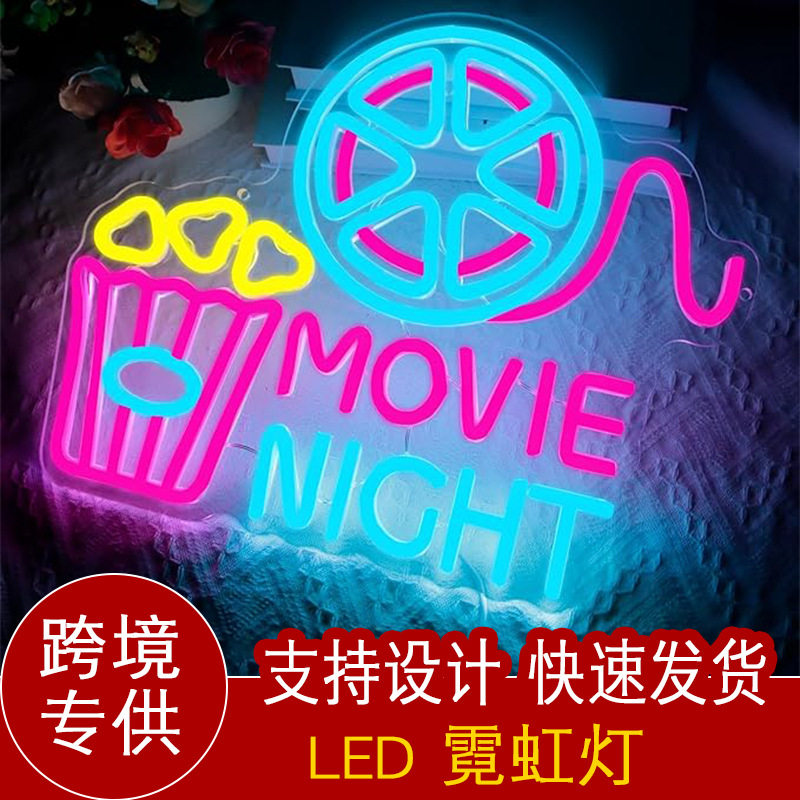 亚马逊新品霓虹灯跨境led装饰灯人物图案透明板LED造型酒吧氛围灯