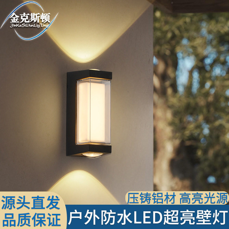 户外防水上下双层灯罩LED壁灯现代简约入户走廊楼梯卧室床头壁灯