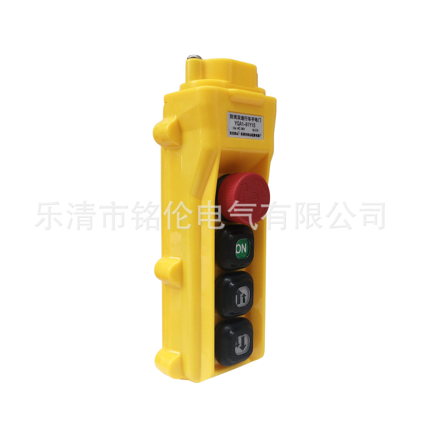 防雨型双速行车手电门 YQA1-61Y1S行车按钮开关 起重吊车按钮开关