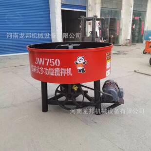 工地用强制式搅拌机 平口搅拌机 混凝土搅拌机