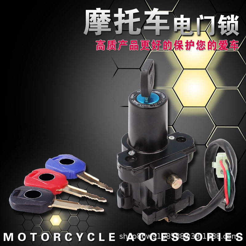 摩托车适用本田 CB400 VTEC 1代 一代 VTEEC400 99-01年 电门锁