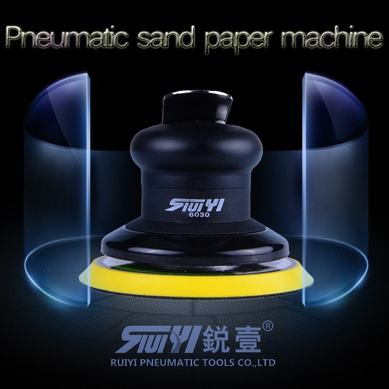 锐壹6030气动砂纸机磨光机5寸磨砂机磨灰机抛光机工具