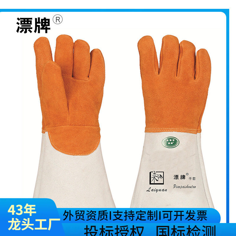 厂家直供漂牌DH-04防火耐用耐高温电焊隔热手套内带防火泡沫层
