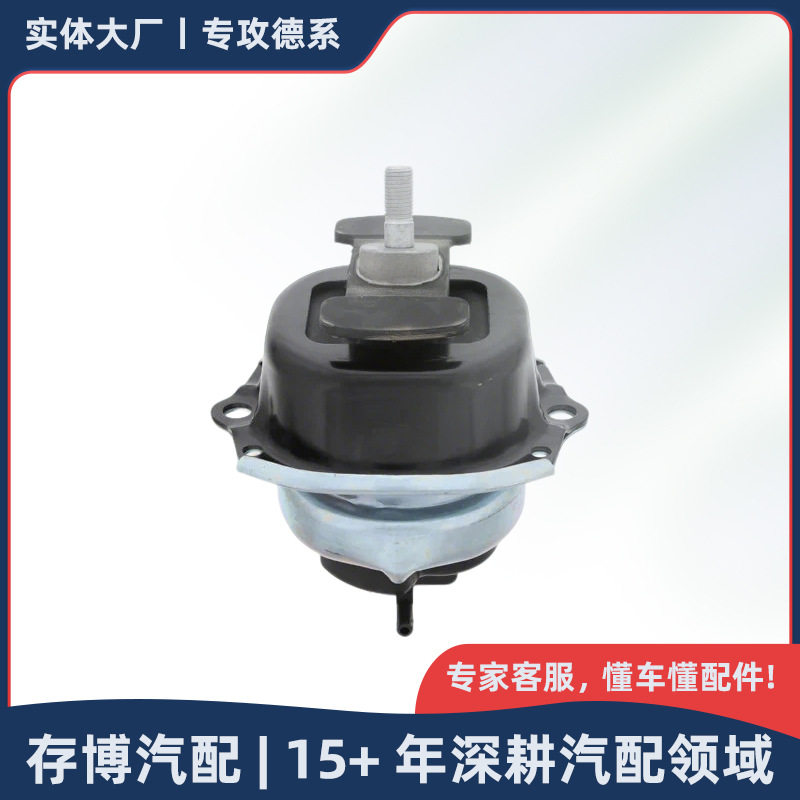 22116795417 22116784416 发动机支座机脚胶适用于宝马X5E70X6E71