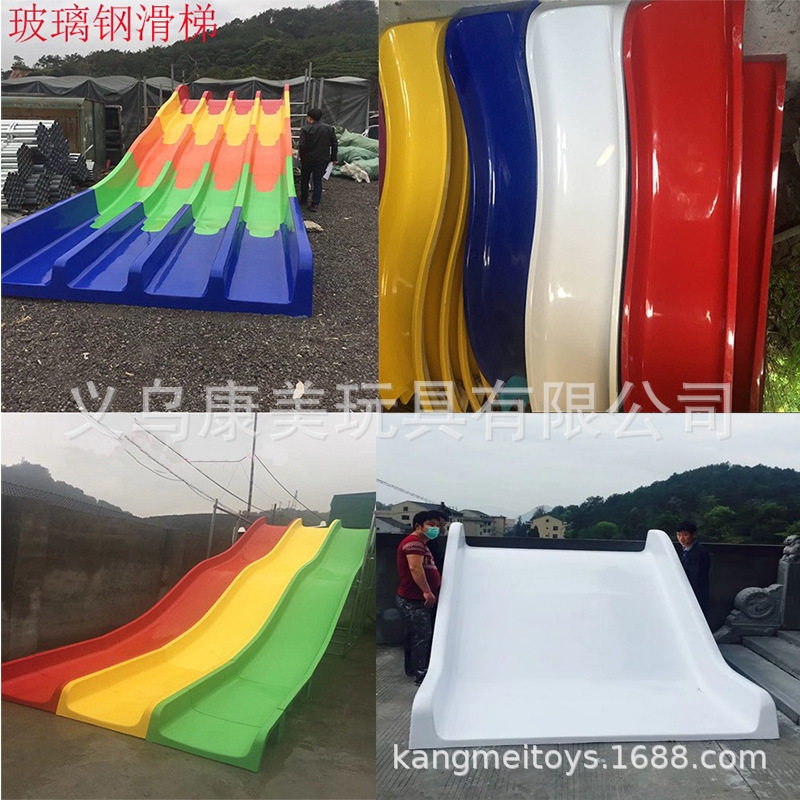 水上乐园玻璃钢滑梯儿童户外组合滑滑梯室内加厚旋转S形塑料滑梯